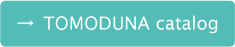 TOMODUNA CATALOG